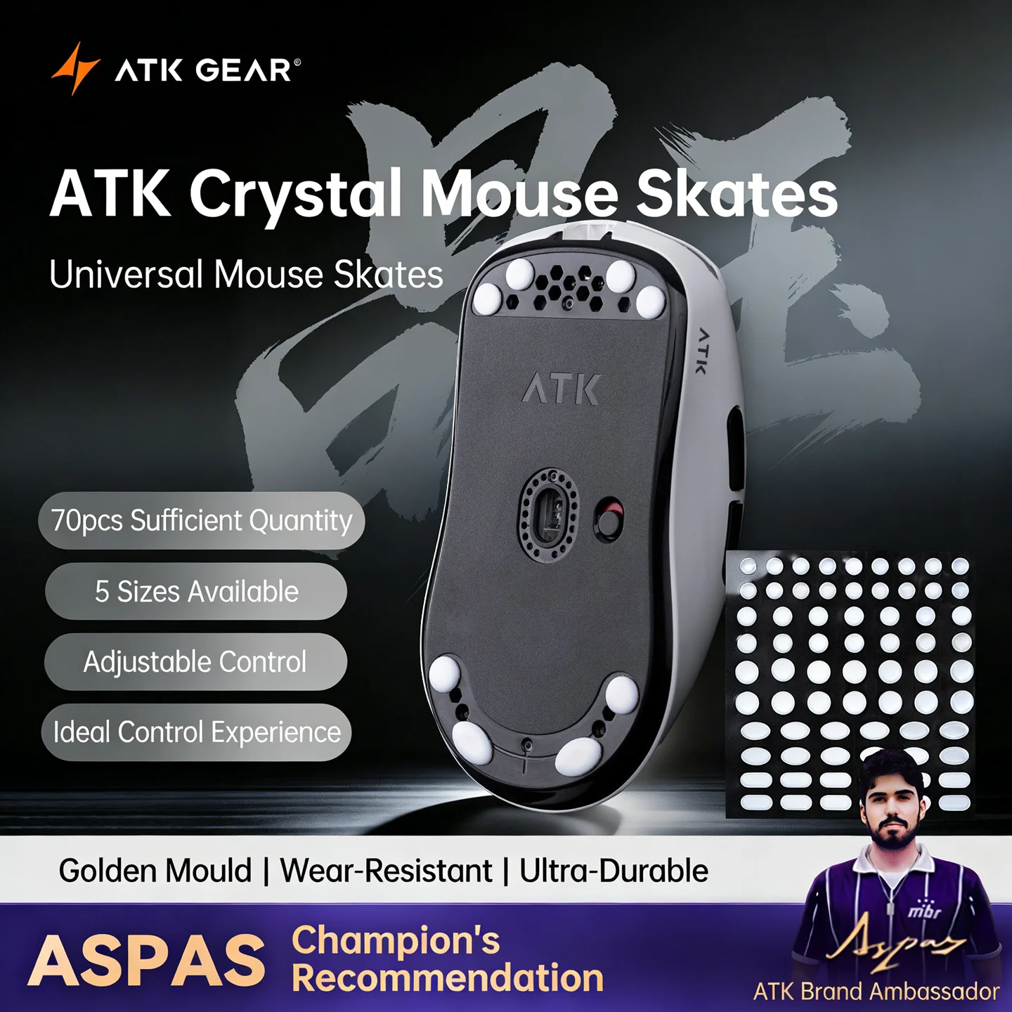 أقدام ماوس الألعاب ATK Crystal - مراجعة Esports Gaming Pcs وسعره